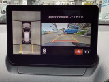 車両の前後左右にある4つのカメラを合成することで、まるでご自身のクルマを空から見ているような俯瞰での映像を映し出してくれます。バック時ももちろんのこと、前進時に視界の悪い交差点でも役に立ちますね。