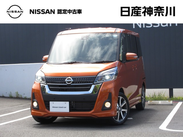 デイズルークス X Vセレクション 