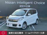 企画・開発・デザインまで、日産のノウハウを余すところなく注ぎ込んだ自信作。日産のすべてを、軽に。