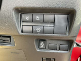 手元には簡単に操作できるスイッチ類です。