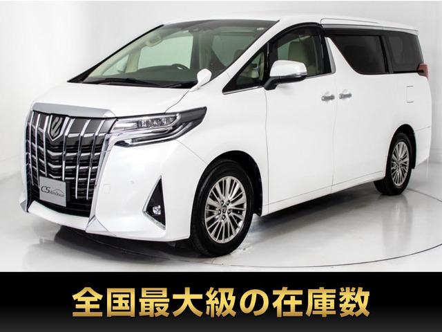 アルファード ハイブリッド 2.5 G E-Four 4WD 両側パワスラ パワーバック 禁煙