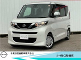 千葉日産カーパレス船橋店の在庫をご覧頂き誠にありがとうございます☆047-439-7101
