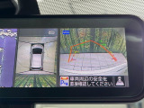 【アラウンドビューモニター】専用のカメラにより、上から見下ろしたような視点で360度クルマの周囲を確認することができます☆死角部分も確認しやすく、狭い場所での切り返しや駐車もスムーズに行えます。