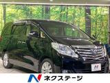 バックカメラ 禁煙車 ETC ドラレコ コーナーセンサー スマートキー