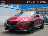 令和4年式 CX-3 15Sスーパーエッジー マツダ認定中古車 ETC車載器 衝突被害軽減ブレーキ マツダコネクトナビ 360&deg;ビューモニター ヘッドアップディスプレイ