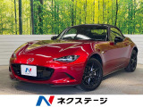 Iアクティブセンス 黒革 シートヒーター バックカメラ