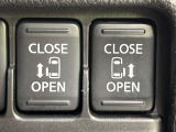 【両側パワースライドドア】スマートキーや運転席のスイッチで後席両側スライドドアの開閉が可能♪電動だから力を入れてドアを開ける必要が無く、小さなお子様でも簡単に開け閉めでき快適です♪
