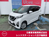 ☆ご覧いただきありがとうございます☆ お車の■状態、保証内容、お支払い方法、ご納車までの流れ、またはご要望等・・・■ございましたら、お気軽にご相談ください。 ★お問い合わせ先042-625-2800★