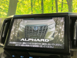 【純正ナビ】人気の純正ナビを装備。オーディオ機能も充実しており、Bluetooth接続すればお持ちのスマホやMP3プレイヤーの音楽を再生可能!毎日の運転がさらに楽しくなります!!