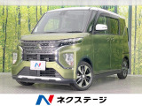 SDナビ 全周囲カメラ 衝突被害軽減システム ドラレコ コーナーセンサー