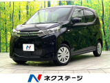 禁煙車 純正9インチナビ バックカメラ e-アシスト ETC フルセグ