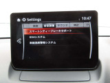 衝突被害軽減ブレーキをはじめとして、各種安全装備が充実しております。詳しくはスタッフまでお尋ねください。