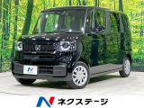 アダプティブクルーズ 電動ドア 禁煙車 LEDヘッド 電動パーキング