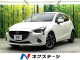 禁煙車 純正8型ナビ 衝突軽減ブレーキ ブラインドスポットモニター パド