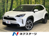トヨタ ヤリスクロス