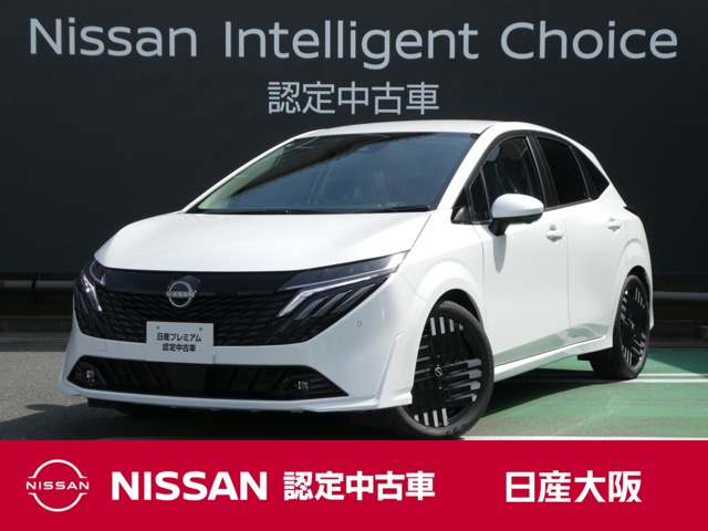 ノートオーラ 1.2 G レザーエディション 