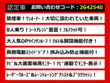 アルファード 2.5 S 8人乗り サンルーフ 両自ドア 1オーナー