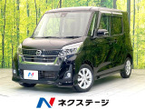 純正ナビ 全方位モニター エマージェンシーブレーキ 電動スライドドア