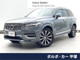 認定中古車・パノラマガラスサンルーフ・harman/kardon・ETC