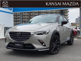 令和5年式 CX-3 15Sスーパーエッジー マツダ認定中古車 ETC車載器 衝突被害軽減ブレーキ マツダコネクトナビ 360&deg;ビューモニター ヘッドアップディスプレイ
