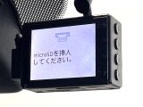 【ドライブレコーダー】ドライブレコーダー装備!走行中はもちろん、あおり運転や事故に遭遇した際、映像で記録し、万一のリスクに備えます。※記録用SDカードはお客様ご自身でご準備いただく必要があります。