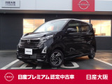 お支払総額は【大阪府内登録・車庫証明当社申請・店頭納車・下取車なし】での試算でございます。他条件や延長保証・おすすめプランの場合などは別途費用加算となります。くわしくは当店スタッフまで