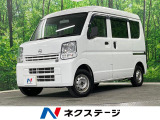 日産 NV100クリッパー