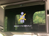 【フリップダウンモニター】家族や友人とお出かけする機会が多い方に大人気のフリップダウンモニター!大画面モニターで車内はエンタメ空間!退屈しがちな長距離ドライブも楽しい時間に変わります!