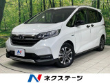 両側電動スライドドア 衝突被害軽減システム レーダークルーズ 禁煙車
