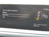 BSMは、車線変更時における運転者の後方確認を支援するシステムです。自車の後方から接近する車両を検知すると、接近表示灯(ミラーに設置)         と警報音で運転者に危険を知らせます