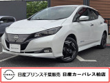 この度は日産プリンス千葉、日産カーパレス柏店の車両を、ご覧頂きありがとうございます。お車ご検討中のお客様、是非当店へお電話ください!
