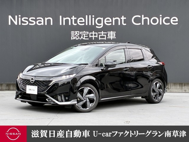 ノートオーラ 1.2 G レザーエディション 