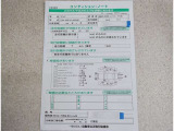 現在の車両の状態になります。現車にて確認お願いします。
