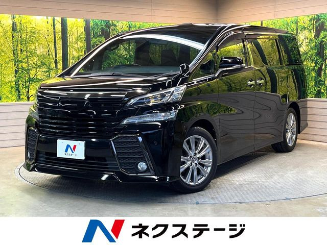 ヴェルファイア 2.5 Z Aエディション ゴールデンアイズ 
