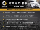 スマートフォーフォー  BRABUS エクスクルーシブ