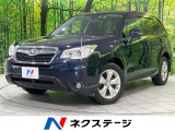 アイサイトver3 禁煙車 レーダークルーズ ETC Bluetooth