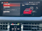 安全装備も充実のドライビングアシスト!