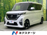 全周囲カメラ 衝突被害軽減システム プロパイロット 禁煙車