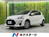 プリクラッシュセーフティ 禁煙車 LEDヘッド オートハイビーム