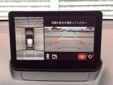 車両の前後左右にある4つのカメラを合成することで、まるでご自身のクルマを空から見ているような俯瞰での映像を映し出してくれます。バック時ももちろんのこと、前進時に視界の悪い交差点でも役に立ちますね。