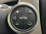 【ステアリングスイッチ】運転中、前方から目線をそらすことなく、オーディオ等の操作が可能な便利機能!安心&快適なドライブを演出してくれます♪