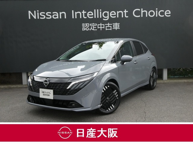 ノートオーラ 1.2 G レザーエディション 