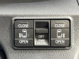 【両側パワースライドドア】スマートキーや運転席のスイッチで後席両側スライドドアの開閉が可能♪電動だから力を入れてドアを開ける必要が無く、小さなお子様でも簡単に開け閉めでき快適です♪