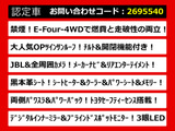 アルファード ハイブリッド 2.5 エグゼクティブ ラウンジ S E-Four 4WD サンルーフ J...