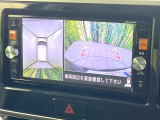【アラウンドビューモニター】専用のカメラにより、上から見下ろしたような視点で360度クルマの周囲を確認することができます☆死角部分も確認しやすく、狭い場所での切り返しや駐車もスムーズに行えます。
