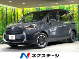 10.5型ナビ 両側電動ドア 全周囲カメラ サーキュレーター 禁煙車