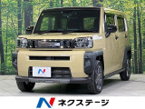 ガラスルーフ 純正9型ディスプレイオーディオ バックカメラ 衝突軽減装置