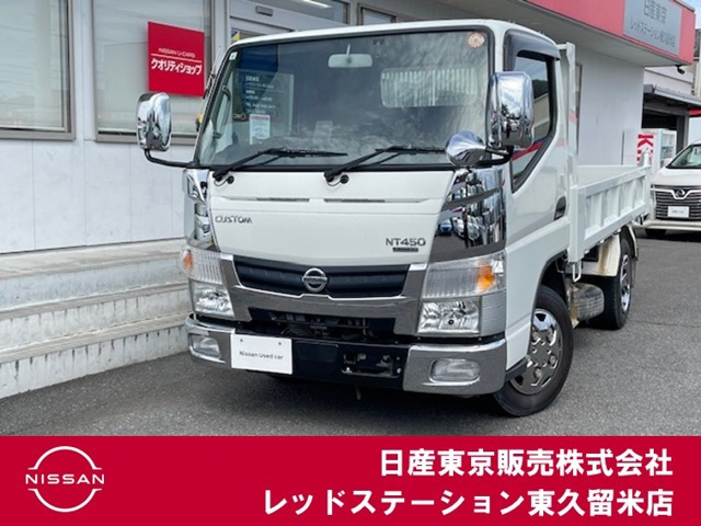 NT450アトラス 3.0 強化ダンプ フルスーパーロー ディーゼル