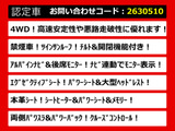 アルファード 3.5 350G Lパッケージ4WD ツインサンルーフ 本革シート 禁煙