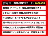 アルファードハイブリッド 2.4 SR Cパッケージ 4WD ケンスタイルエアロ 車高調 禁煙